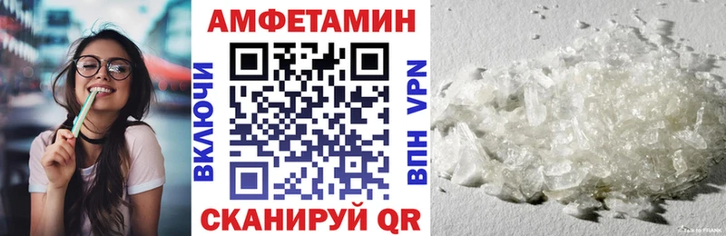 АМФЕТАМИН Premium  купить  цена  ссылка на мегу как войти  Новозыбков 