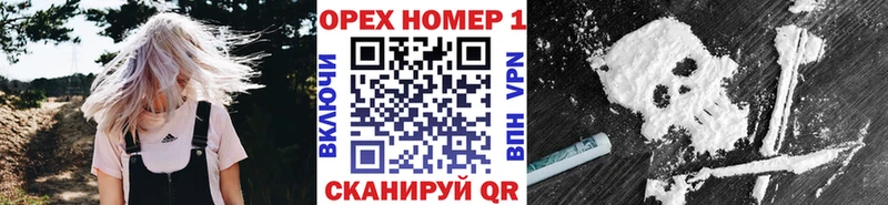 Кокаин VHQ Новозыбков