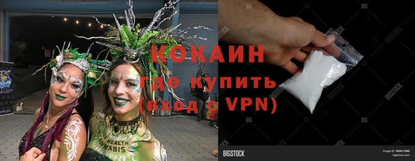 наркотики Балахна