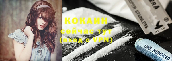 MDMA Premium VHQ Балабаново