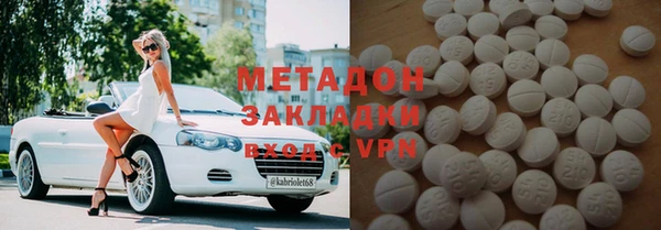 MDMA Premium VHQ Балабаново