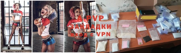 наркотики Балахна