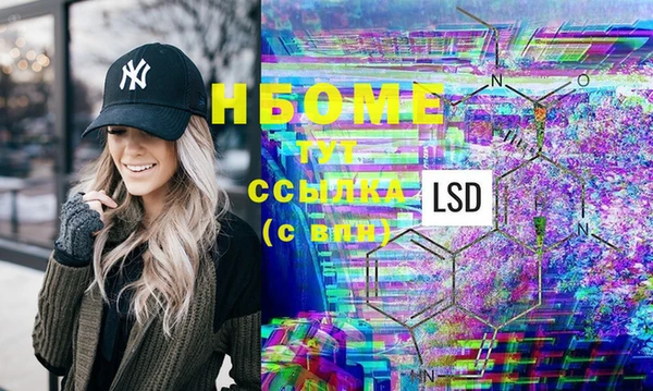 марки lsd Баксан