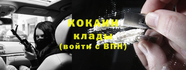 наркотики Балахна