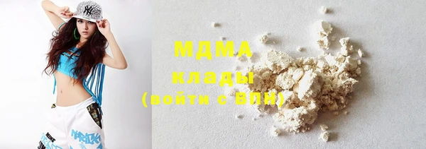 наркотики Балахна