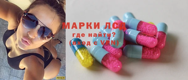 марки lsd Баксан