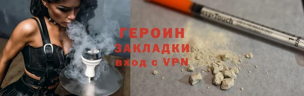 наркотики Балахна