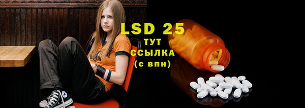 марки lsd Баксан