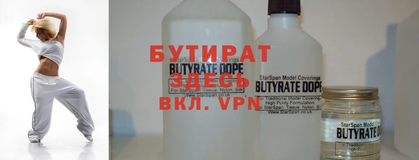 MDMA Premium VHQ Балабаново