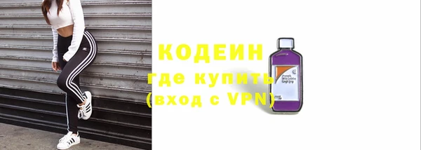 наркотики Балахна