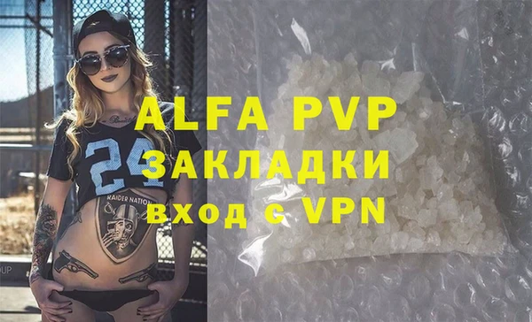 марки lsd Баксан