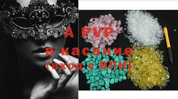 MDMA Premium VHQ Балабаново