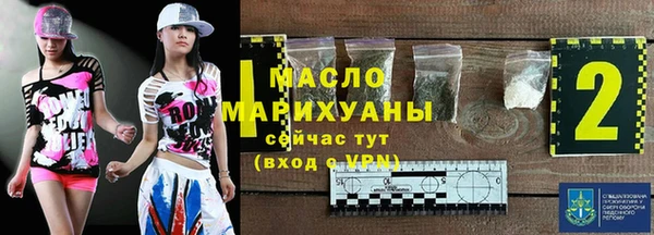 MDMA Premium VHQ Балабаново