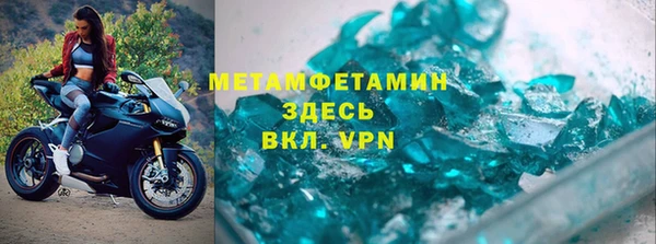 MDMA Premium VHQ Балабаново