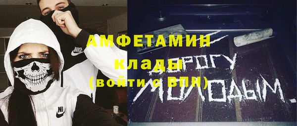 MDMA Premium VHQ Балабаново