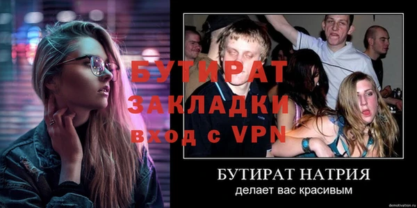 MDMA Premium VHQ Балабаново