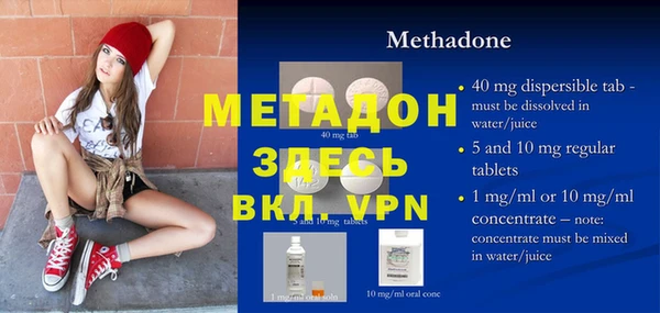 марки lsd Баксан