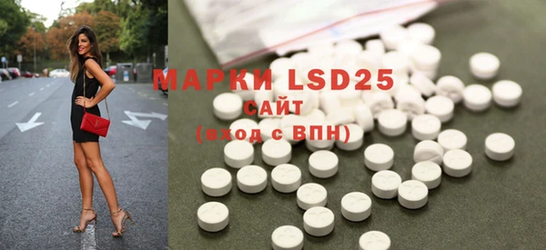 марки lsd Баксан