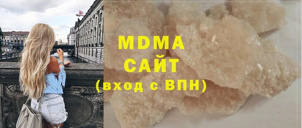 марки lsd Баксан