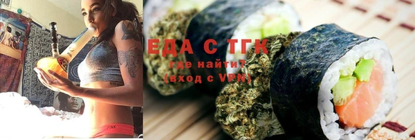 наркотики Балахна