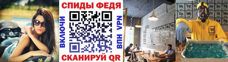 как найти закладки  Новозыбков  Метамфетамин мет 